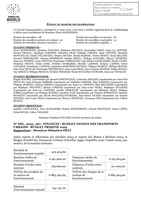 DEL_2025_067
