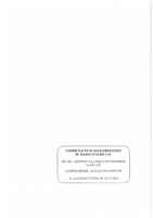 DEL_2025_105_Annexe