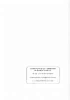 DEL_2025_122_Annexe